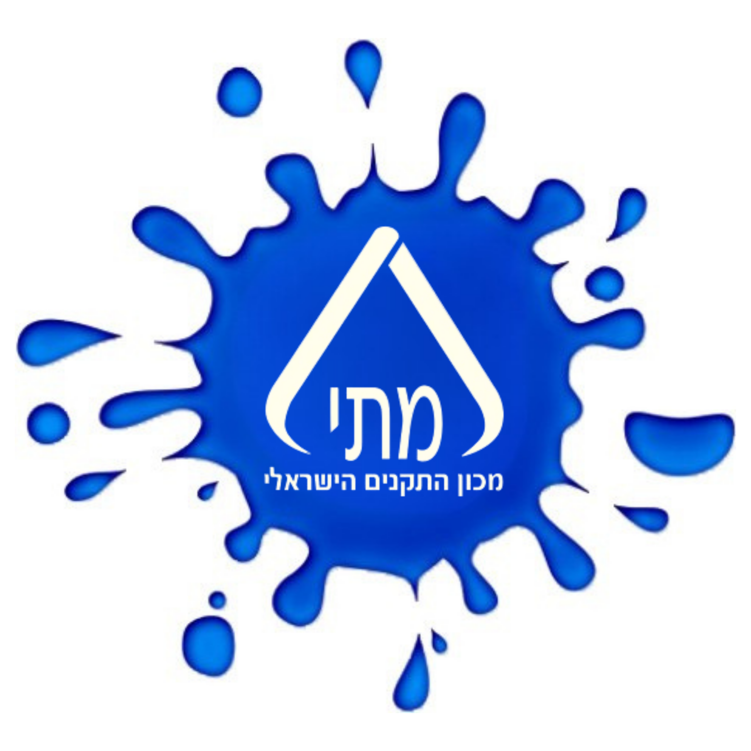 הציוד מאושר ע